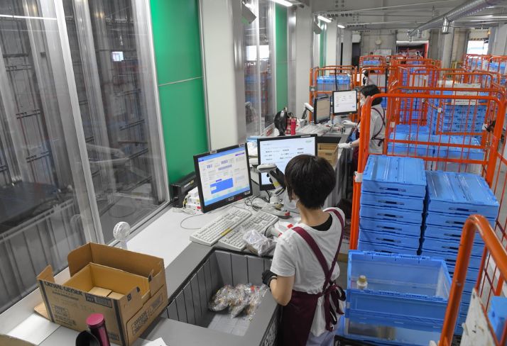 ドライ(食品)、特企(食品以外)の低頻度の商品を格納