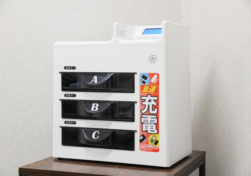 福利厚生-休憩時間に充電、快適な通信環境を提供するために、無料Wi-fi、無料携帯充電器が各休憩室に設置されています。